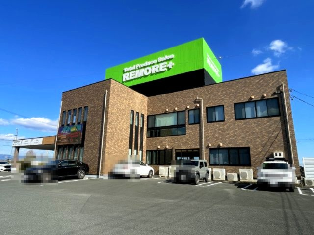 リモアプラス店舗の外観