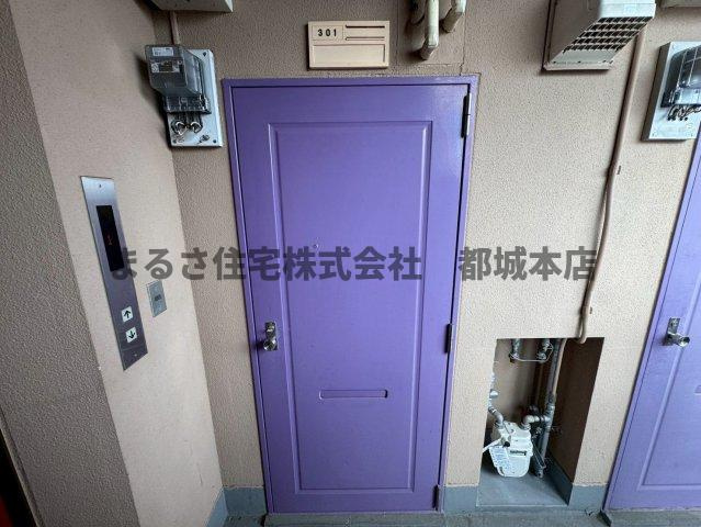 エムズ牟田のその他