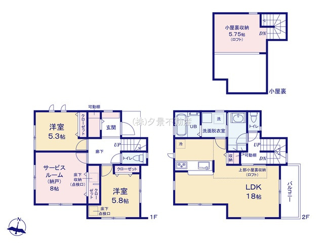 【間取り】 | 《仲介手数料無料》練馬区春日町５丁目18-9(2号棟)新築一戸建てリーブルガーデン