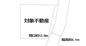 佐伯区五日市中央５丁目の画像
