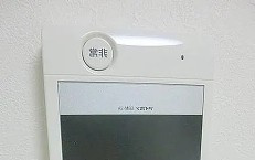 【セキュリティ】 | エスポワール西尾久