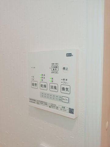 【設備】 | ＰＲＩＭＥ　ＶＥＣＴＯＲ | 浴室乾燥機付きです