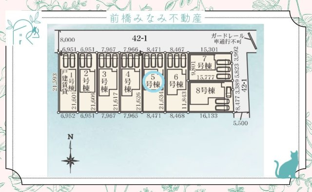 佐波郡玉村町斎田第２期　５号棟(全８棟)　リナージュ　新築建売分譲