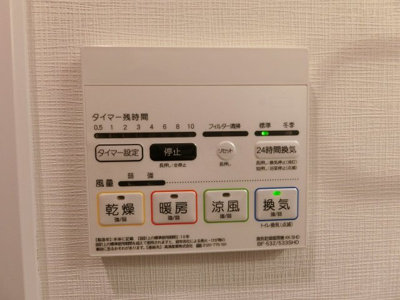 【設備】 | グランパシフィックサカイヒガシイノベーション