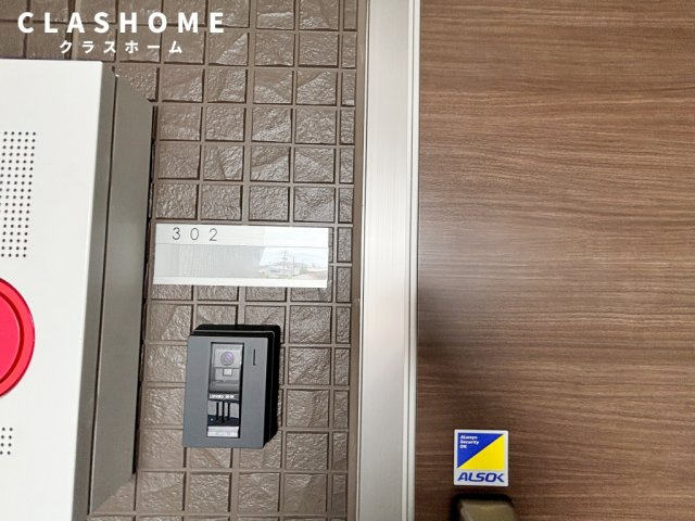 シティシャルム　　　刈谷市近郊の賃貸はクラスホームのセキュリティ