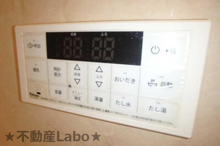 エスペランサのその他