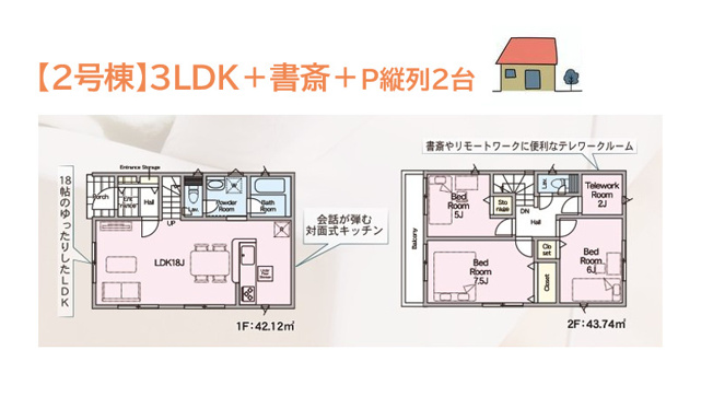 【間取り】 | リモートワークに便利な「テレワークルーム」込みの3SLDK◎
浴室には「浴室乾燥機」すぐに適温にできる「追い焚き機能」を備え、快適な新生活を彩ります♪
