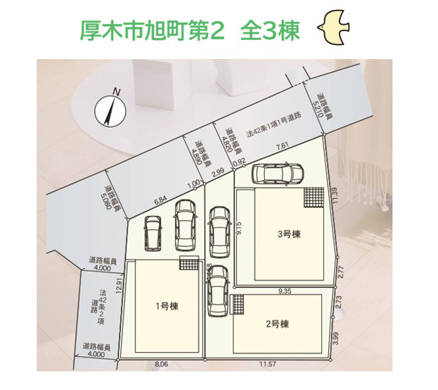 【区画図】 | 小学校近く、コンビニ（徒歩５分）
小田急線「本厚木」駅徒歩１３分の好立地に、一生に一度の素敵な住まいを構えませんか♪