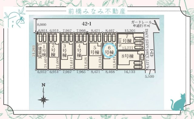 佐波郡玉村町斎田第２期　６号棟(全８棟)　リナージュ　新築建売分譲