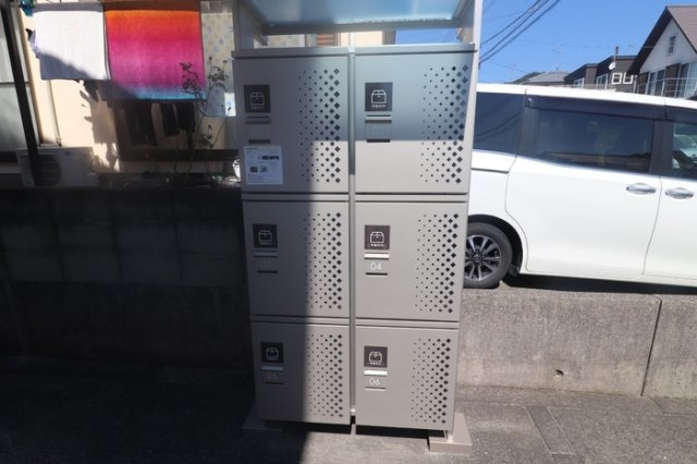 【セキュリティ】