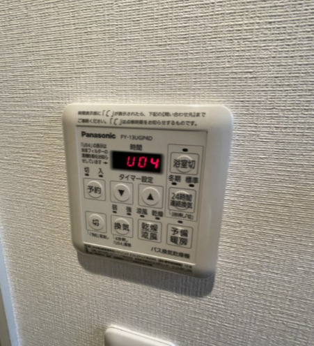 AbbeyGardenの設備