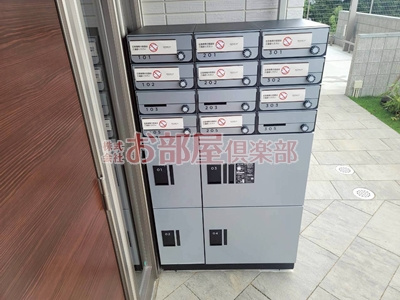 ディールームニシマチのその他共用部分|※同施工会社の別物件のお写真です