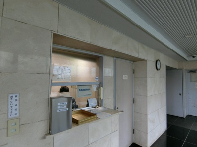 【受付】 | マンション和泉苑