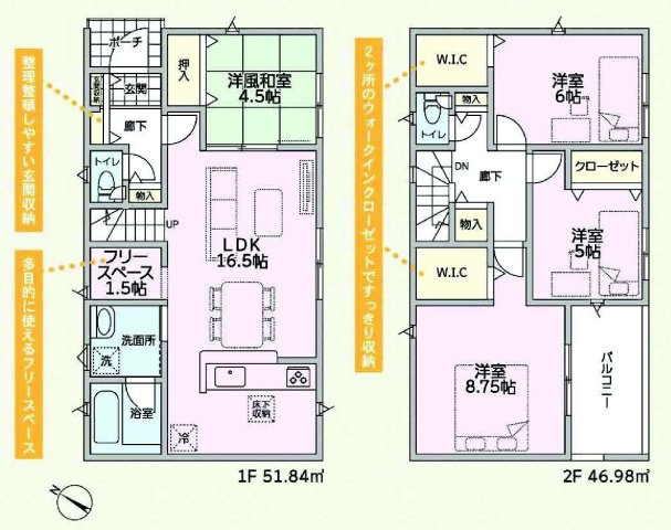 クレイドルガーデン前橋市関根町第3　１号棟の間取り|収納充実♪4LDKで陽当たり良好な間取りです！
土地面積159.29㎡、建物面積98.82㎡で十分な広さです！