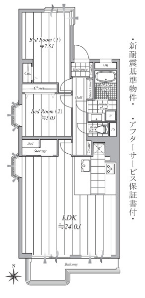ライオンズマンション鎌倉の間取り