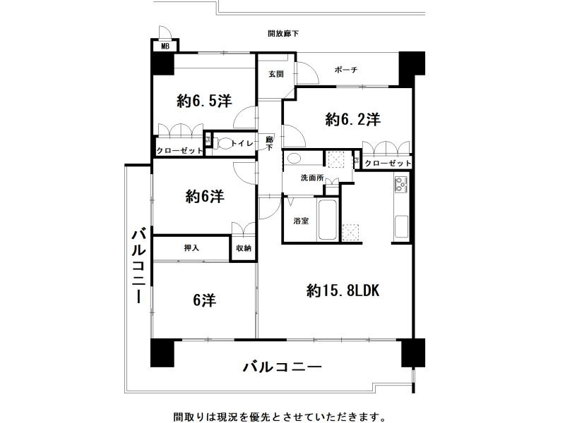 サーパス新田の間取り