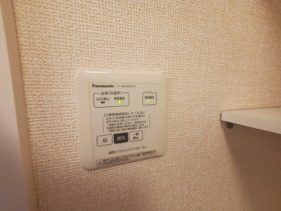 【設備】 | セピアコートC館