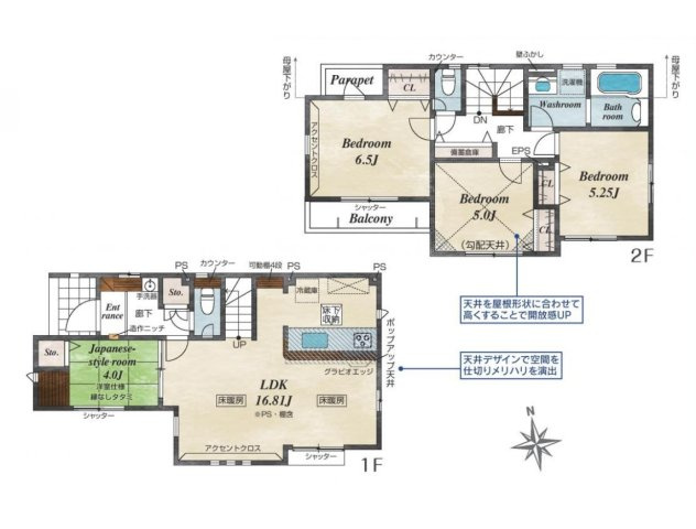 練馬区下石神井5丁目　新築戸建　残2棟の間取り|2号棟間取り図

ご内見希望・資料請求などお気軽にお問い合わせ下さい！
03-5990-5201