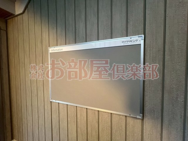ディールームニシマチの収納