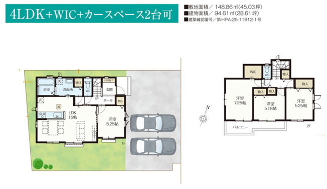 千葉市花見川区犢橋町　A号棟　４LDK　