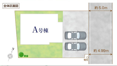 千葉市花見川区犢橋町　A号棟