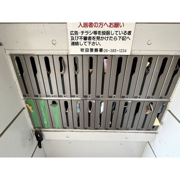 パインコート江坂2のその他共用部分