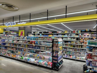 【周辺】 | サーラ川口 | マツモトキヨシミエル…まで451m