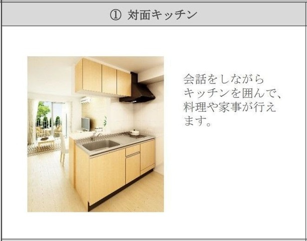 ラ メゾンあけぼのⅠのキッチン|キッチン(イメージ)