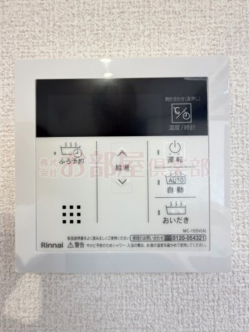 ディールームニシマチの設備