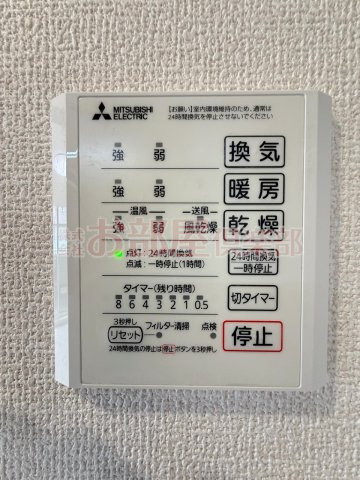 ディールームニシマチの設備