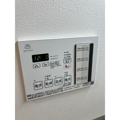 【設備】 | KS Grand River