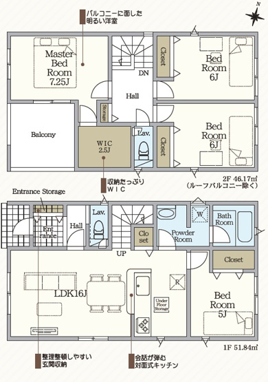【間取り】 | 東海市名和町第18　4号棟