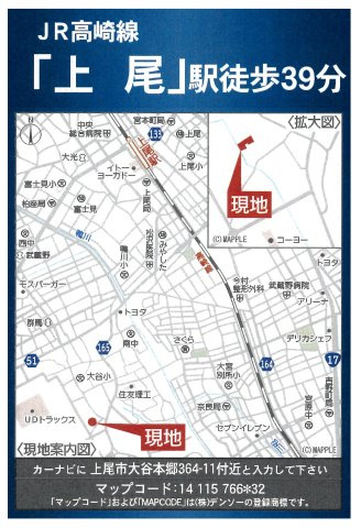 仲介手数料無料　上尾市大谷本郷第8　新築戸建　全２棟の地図