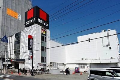 【周辺】 | 鳩ヶ谷ヤマト第一ビル | 西友鳩ヶ谷店まで500m