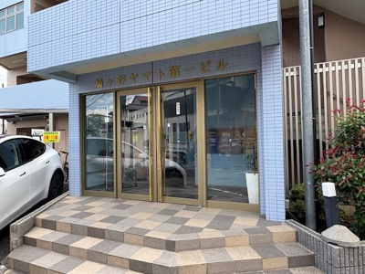 【エントランス】 | 鳩ヶ谷ヤマト第一ビル