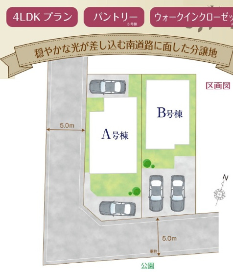 【区画図】 | 千葉市若葉区千城台東４丁目１２番