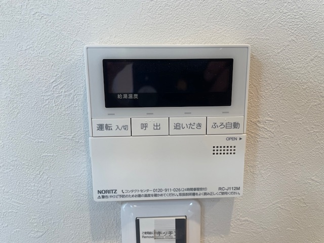 【その他】サーパス下松中央線 