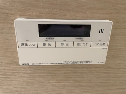 【その他】サーパス下松中央線 