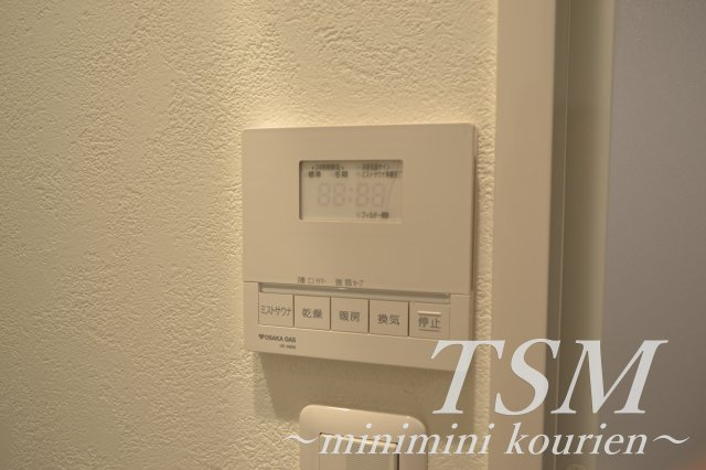 ルシアコートＭＩＴＳＵＹＡの設備|浴室関係操作パネル