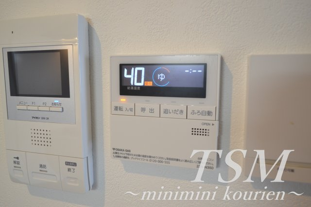 ルシアコートＭＩＴＳＵＹＡの設備|給湯器リモコン