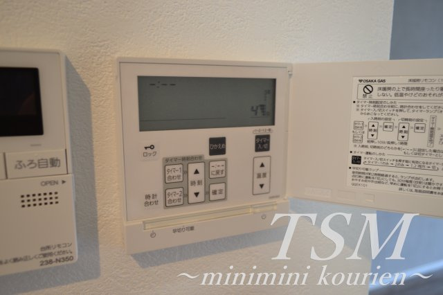 ルシアコートＭＩＴＳＵＹＡの設備|床暖房操作パネル