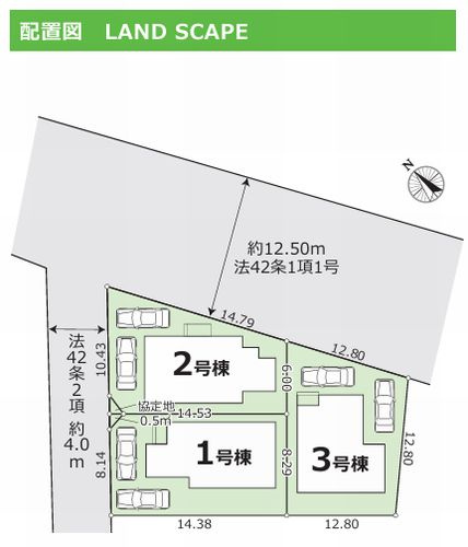 【区画図】 | 【仲介手数料０円】相模原市緑区下九沢15期　新築一戸建て　全3棟 | 【仲介手数料0円】相模原市緑区下九沢15期　新築一戸建て　全3棟