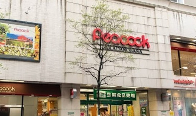 【周辺】 | メゾン・ド・パラディ