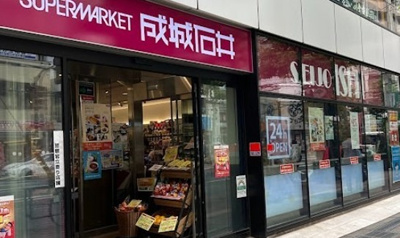 【周辺】 | メゾン・ド・パラディ