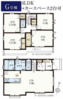 【間取り】 | 【仲介手数料無料！！】府中市日新町5丁目　新築戸建て（全19棟）G号棟　5290万円 | G号棟　4LDK　土地：118.03㎡（35.70坪）、建物：92.32㎡