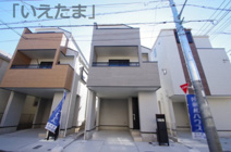 【仲介手数料無料！！】府中市府中町3丁目　新築戸建て（全3棟）2号棟　7090万円の画像