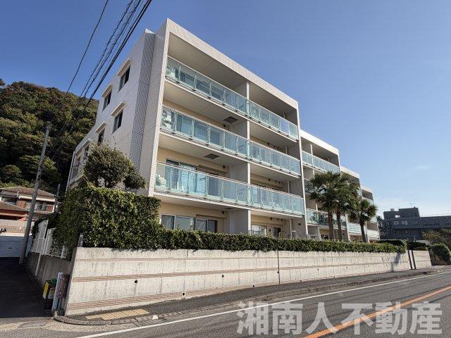 オーシャンテラス葉山