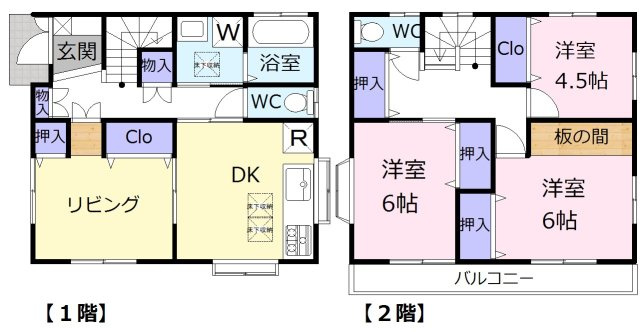 東松山市大字松山2488-136 中古戸建の間取り
