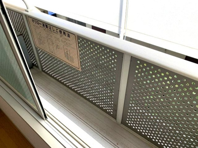 【バルコニー】 | ジュネス芦屋ウエスト