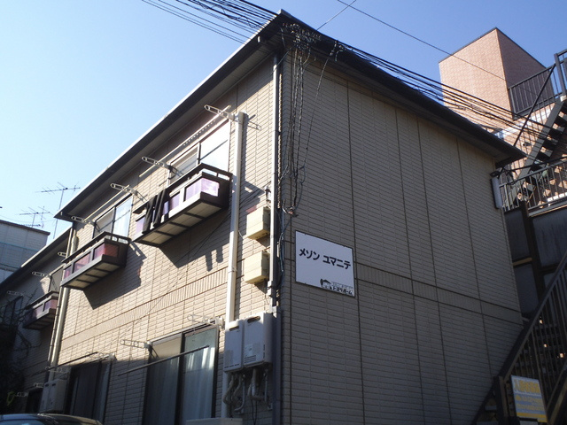 メゾン・ユマニテの外観|落ち着いた住環境ながら駅近です！